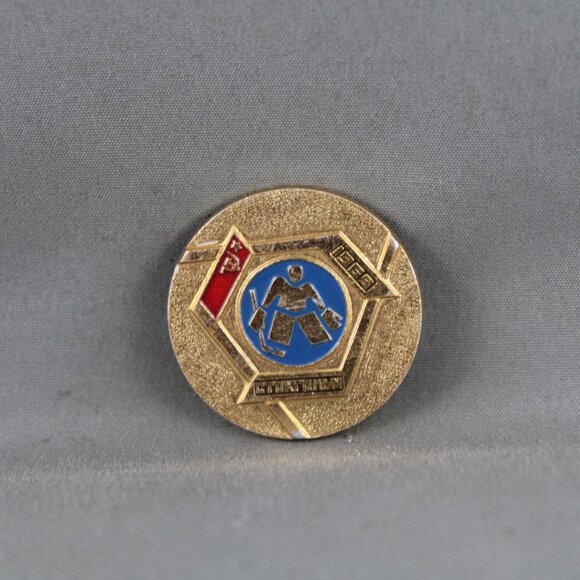 Vintage Hockey Pin - 1969 World Championships Gold Medal Design - Stamped Pin - Picture 3 of 3